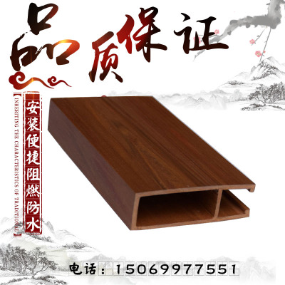 生態(tài)木50*25天花吊頂U(kuò)型卡扣組合方通新型裝飾材料廠家直銷綠可木