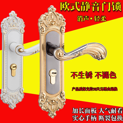 門鎖室內(nèi)實木門鎖通用型歐式靜音象牙白房門鎖三件套鎖室內(nèi)門批發(fā)