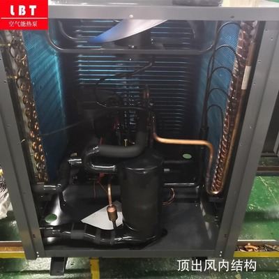 隆百特家用空氣能熱水器商用空氣源熱水工程煤改電熱泵地取暖設(shè)備