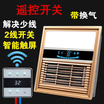 集成吊頂超導(dǎo)浴霸空調(diào)型暖風(fēng)機(jī)衛(wèi)生間風(fēng)暖溫顯LED照明300╳300
