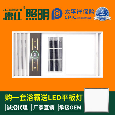 新款智能浴霸嵌入式多功能取暖燈廚房衛(wèi)生間集成吊頂風(fēng)暖浴霸