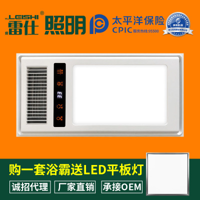 廠家直銷(xiāo)ptc超導(dǎo)多功能銀河12號(hào)智能空調(diào)型防震靜音風(fēng)暖浴霸