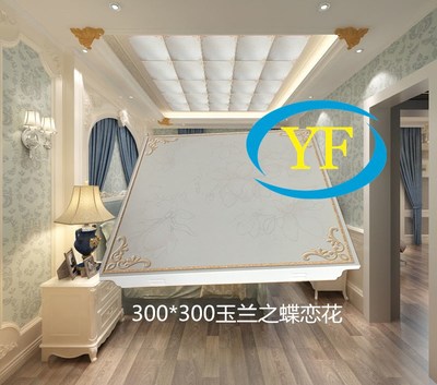 300300鋁扣板集成吊頂 廠家批發(fā)客廳集成吊頂 二級吊頂 扣板吊頂