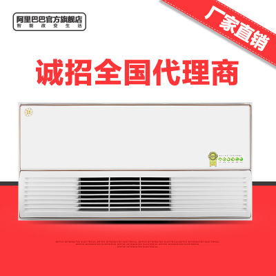 集成吊頂電器 全鋁新款風暖PTC2800W 集成吊頂多功能浴霸056
