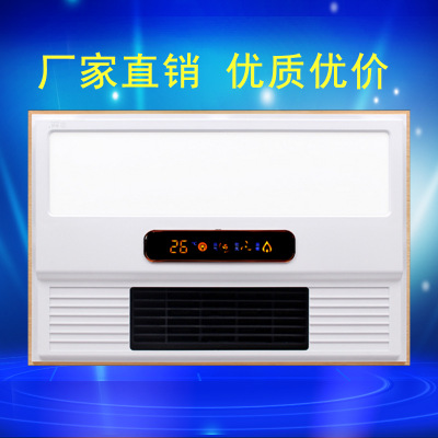 集成吊頂300*450LED平板燈具型材面超導(dǎo)浴霸暖風(fēng)一體機(jī)