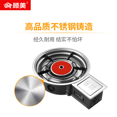 【廠家】環(huán)保節(jié)能紅外線嵌入式火鍋灶液化氣天然氣火鍋店專用爐