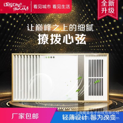 懶人城市 集成吊頂浴霸超薄雙核風(fēng)暖空調(diào)型多功能浴霸五合一批發(fā)