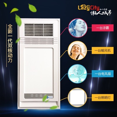 懶人浴霸衛(wèi)生間空調(diào)浴霸批發(fā)薄款多功能風(fēng)暖浴霸 集成 吊頂五合一