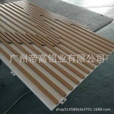 廠家直銷 工業(yè)鋁型材方通木紋吊頂 定制支持來樣定做 價格實(shí)惠