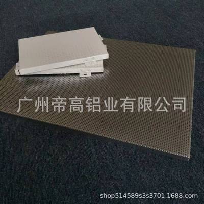 廠家直銷(xiāo) 鋁板沖孔網(wǎng) 吊頂金屬網(wǎng)鋁單板鏤空定制 價(jià)格公道實(shí)惠