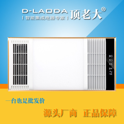 浴霸 集成吊頂取暖陶瓷PTC浴霸風(fēng)暖嵌入式曲面屏浴霸廠家批發(fā)直銷(xiāo)