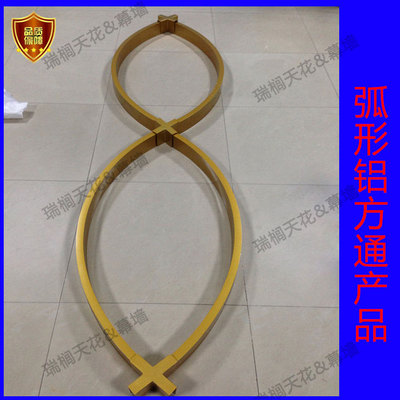 廠家定做吊頂弧形鋁方通 木紋鋁方通 天花造型方通條組合拼接