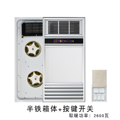 浴霸 集成吊頂空調(diào)型風暖浴霸燈 雙核動力浴霸批發(fā)價廠家直銷
