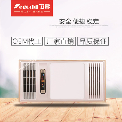 集成吊頂浴霸 陶瓷PTC風(fēng)暖浴霸 多功能風(fēng)暖風(fēng)機(jī) 廠家批發(fā)