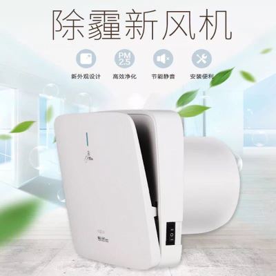 綠島風(fēng)窗式墻式除霾新風(fēng)機AHB10-13S壁掛空氣凈化器有效去除PM2.5