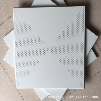 廠家批發(fā)工程吊頂鋁扣板 普通沖孔鋁扣板600*600現(xiàn)貨 防火吸音