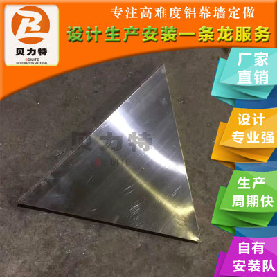 四川純鋁單板高難度定制鋁沖孔圖案板廠