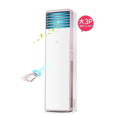 美的風淳大3匹家用冷暖立式客廳柜機空調KFR-72LW/WPCD3@