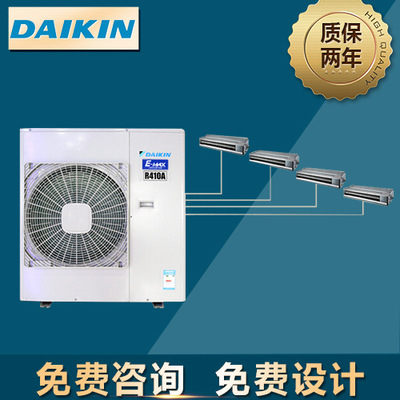 經(jīng)銷供應 變頻中央空調(diào) 防爆冷暖中央空調(diào) 防爆中央空調(diào)