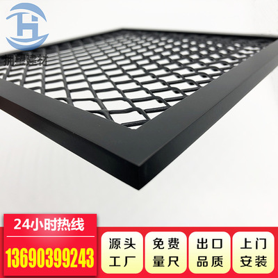 泉州拉網(wǎng)鋁單板 氟碳拉網(wǎng)板幕墻定制菱形網(wǎng)板吊頂 2.5厚鋁單板