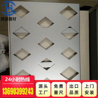 菱形雕花板 不規(guī)則沖孔鋁單板 菱形孔 圓孔仿木紋鋁幕墻定制