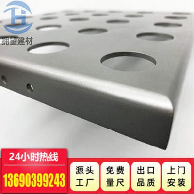 大理沖孔鏤空鋁單板文化博物館地鐵機場建筑物裝修工裝材料
