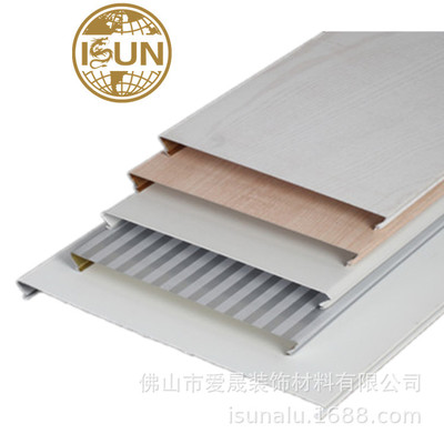 廠家定制生產(chǎn)鋁條扣 S型防風(fēng)鋁條扣 S型條扣天花 工程定制鋁天花