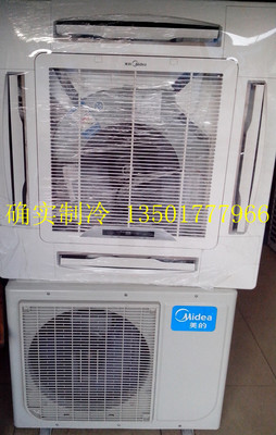 專業(yè)美的二手空調(diào) 3匹 吸頂嵌入式 舊空調(diào)回收 出租 出售