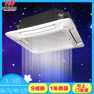 二手格力多聯(lián)天花內(nèi)機GMV-N71/35/56四面出風(fēng)3匹5匹直流變頻空調(diào)