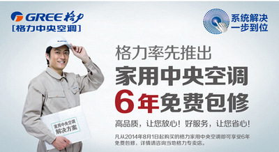 格力一拖一天花機 格力一拖一吸頂空調(diào)