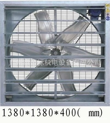 廠家批發(fā) RYF680負(fù)壓風(fēng)機(jī) 工業(yè)負(fù)壓風(fēng)機(jī)