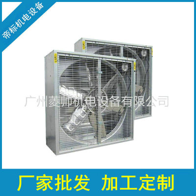 廠家供應(yīng) RYF580負(fù)壓風(fēng)機(jī)工業(yè)負(fù)壓風(fēng)機(jī)