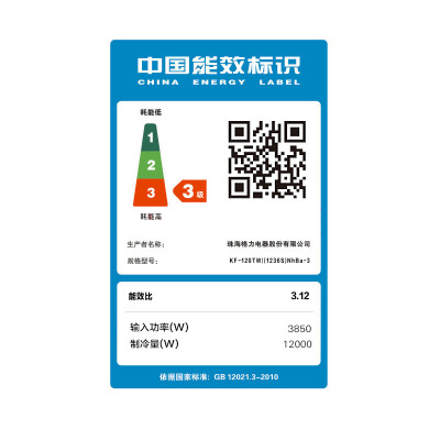 格力5匹天花機(jī) 格力工程機(jī) 格力5P天花機(jī)【專供深圳】