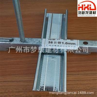 輕鋼龍骨批發(fā)龍骨廠家石膏板硅鈣板龍骨系統(tǒng) 一條龍裝飾材料廠家