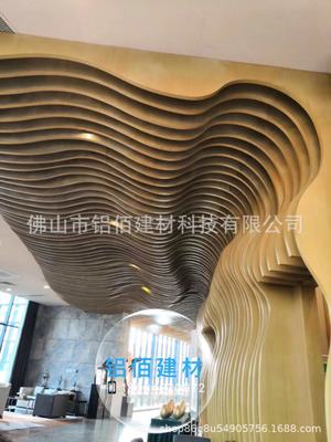 廠家 定制弧形鋁方通 弧形鋁吊頂天花 波浪鋁方通 木紋弧形鋁方通