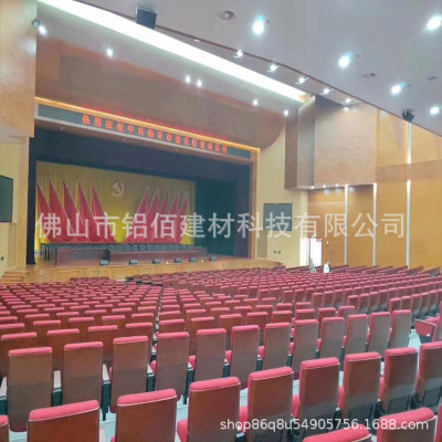 供應(yīng)室內(nèi)天花吊頂 包柱鋁單板 大型工程造型鋁單板 沖孔鋁單板