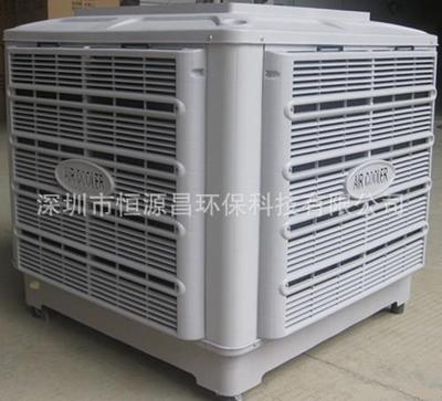 深圳環(huán)?？照{(diào) 通風(fēng)設(shè)備 工業(yè)空調(diào) 制冷設(shè)備 水簾空調(diào) 環(huán)?？照{(diào)