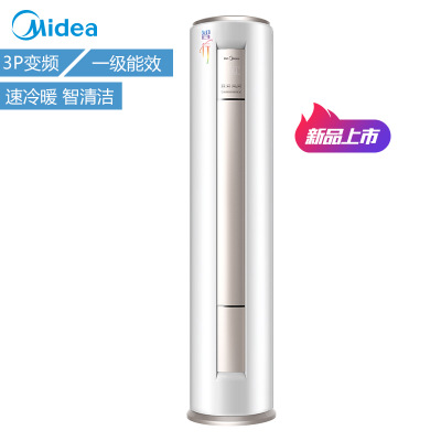 美的大3匹2立式客廳變頻空調(diào)一級柜機KFR-51LW/BP3DN8Y-YH200(B1)