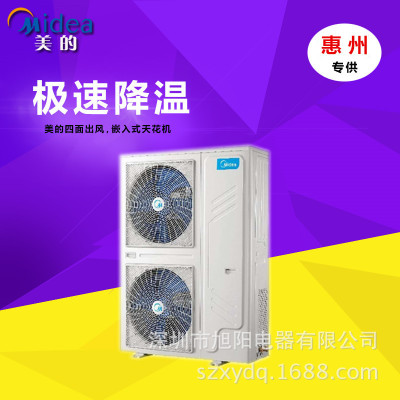 Midea/美的5匹 天花機 KF-120QW 單冷型 吸頂機 天花機 惠州美的