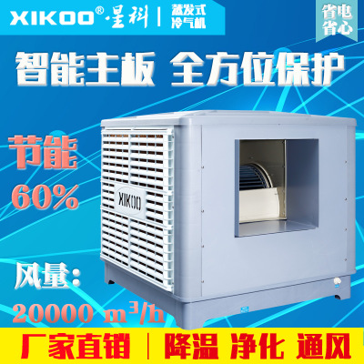 20000風(fēng)量側(cè)風(fēng)口離心式工業(yè)空調(diào)廠家直銷免費(fèi)工業(yè)空調(diào)工程設(shè)計(jì)