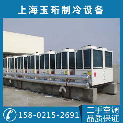 【二手正品】美的中央空調(diào) 水冷機(jī)組多聯(lián)機(jī)模塊機(jī)安裝回收舊空調(diào)
