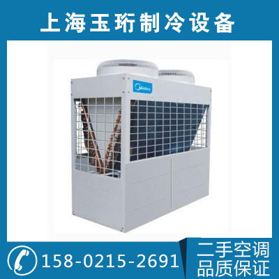 【二手】中央空調(diào)機(jī)組 美的智能變頻空調(diào)多聯(lián)機(jī)模塊機(jī)安裝舊回收