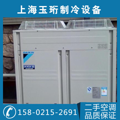 出售回收二手大金空調(diào) 模塊機(jī)多聯(lián)機(jī) 16匹VRV/CMS中央空調(diào)舊批發(fā)