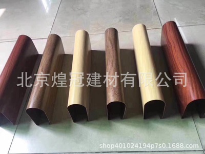 北京煌冠建材銷售：鋁扣板，吊頂天花，鋁格柵，可定尺