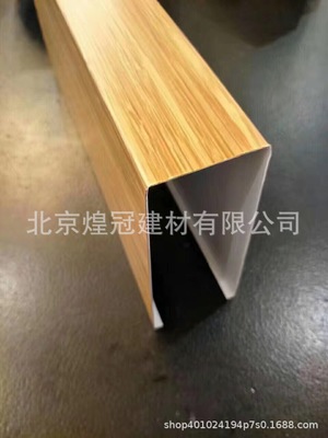 北京煌冠建材銷售：鋁扣板，吊頂天花，鋁格柵，可定尺