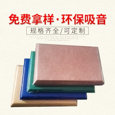 廠家供應(yīng)玻璃纖維板 長(zhǎng)方形玻纖板 玻璃纖維棉板 吸音玻璃板