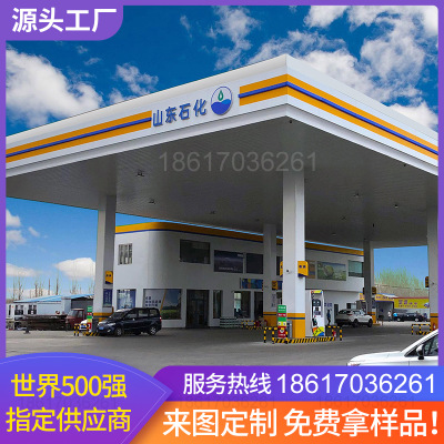加油站S型高邊防風(fēng)鋁條扣商場C型平面沖孔天花吊頂鋁條扣廠家直銷