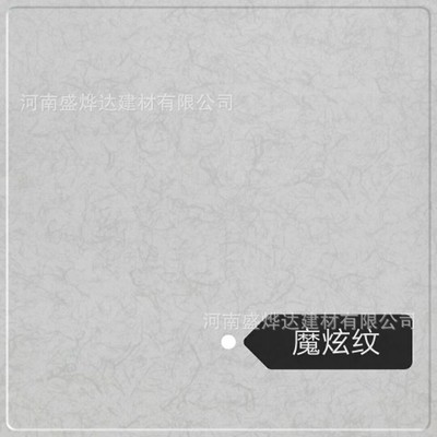 新款鋁扣板吊頂 熱賣款鋁扣板現(xiàn)貨批發(fā) 吊頂片材半成品廠家