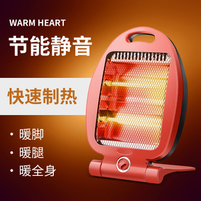 家用電暖器節(jié)能烤火爐 取暖器小太陽(yáng)暖氣辦公室學(xué)生電熱扇電烤爐