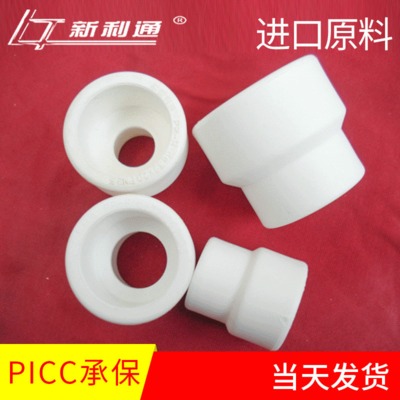 ppr異徑直接 國(guó)標(biāo)精品變徑直接 ppr加厚熱熔管件 熱水管接頭